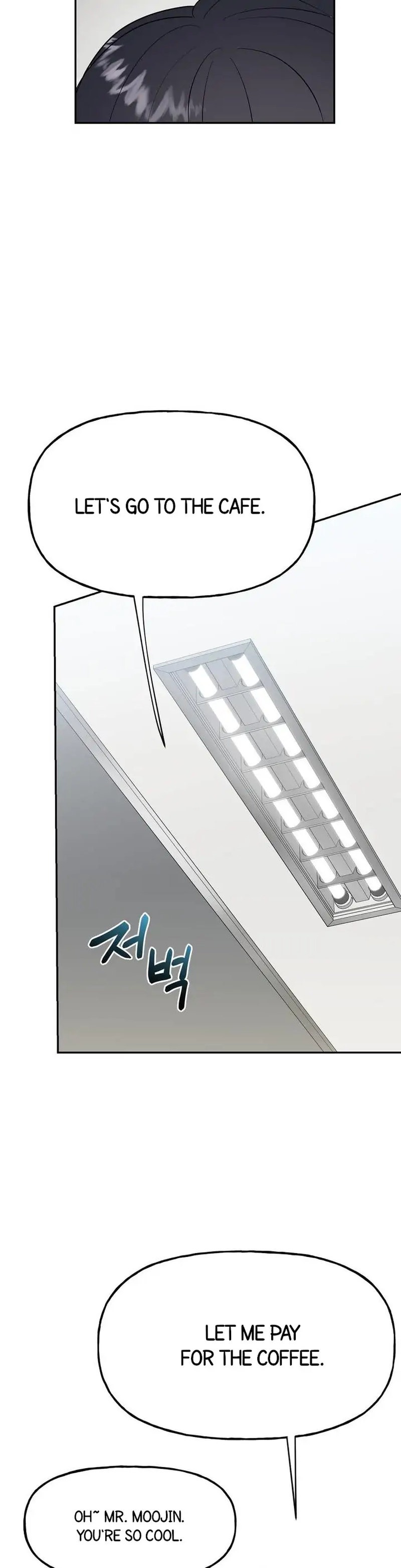 Obscene Baguette chapter 4 page 21