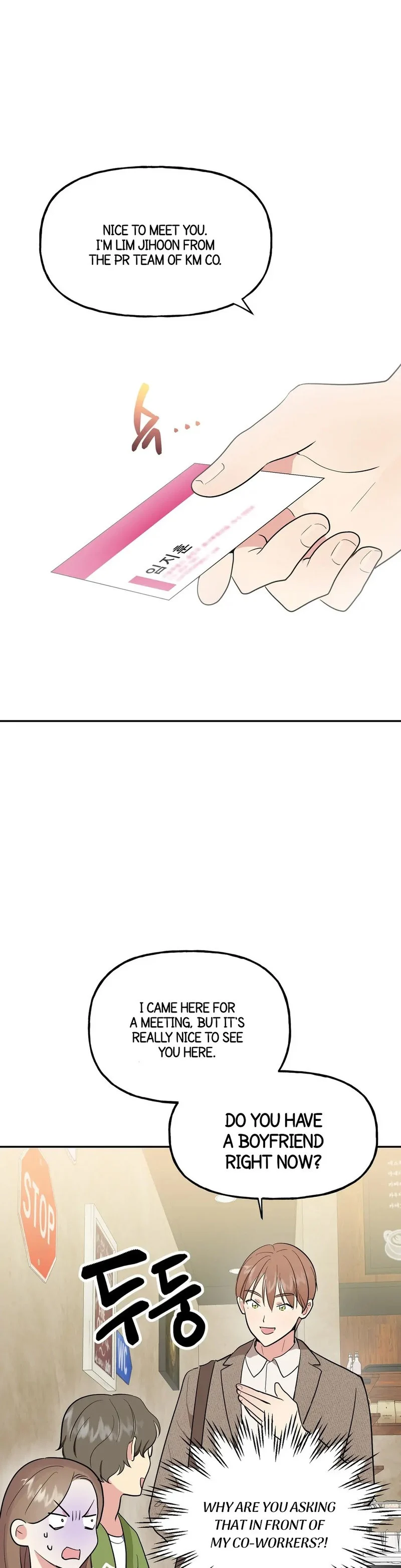 Obscene Baguette chapter 5 page 1