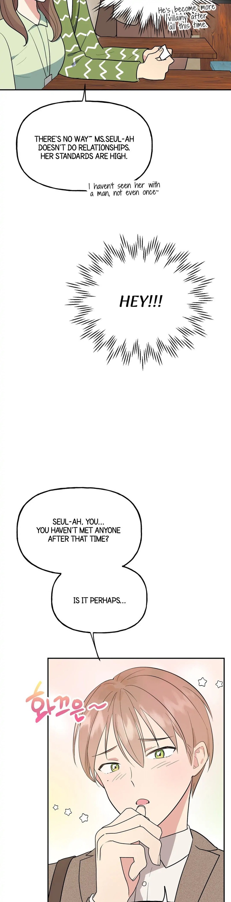 Obscene Baguette chapter 5 page 2