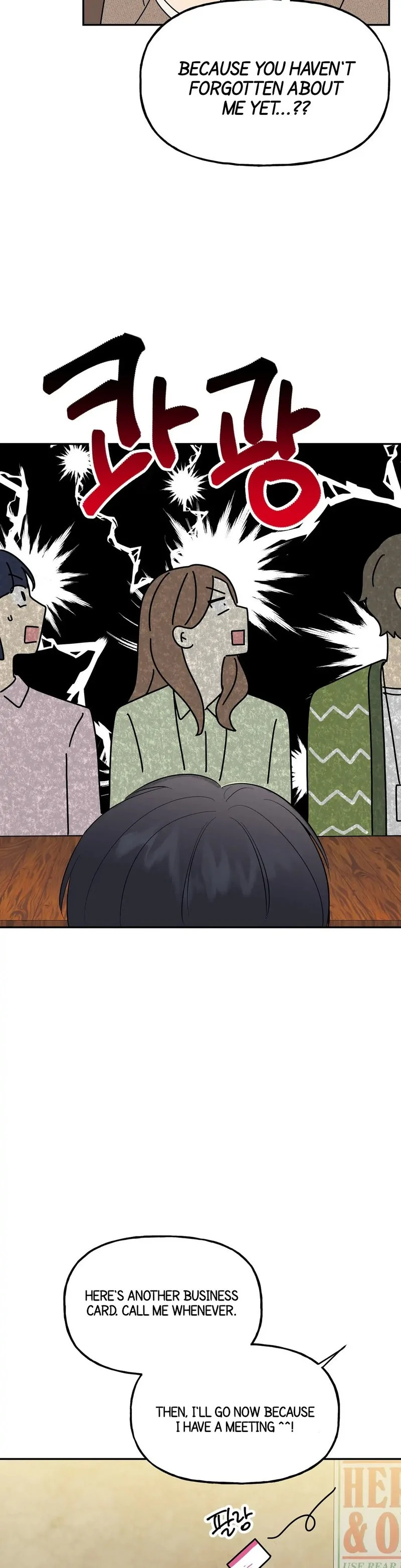 Obscene Baguette chapter 5 page 3