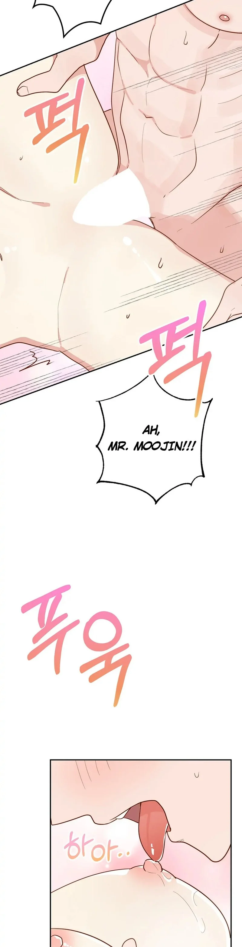 Obscene Baguette chapter 5 page 12