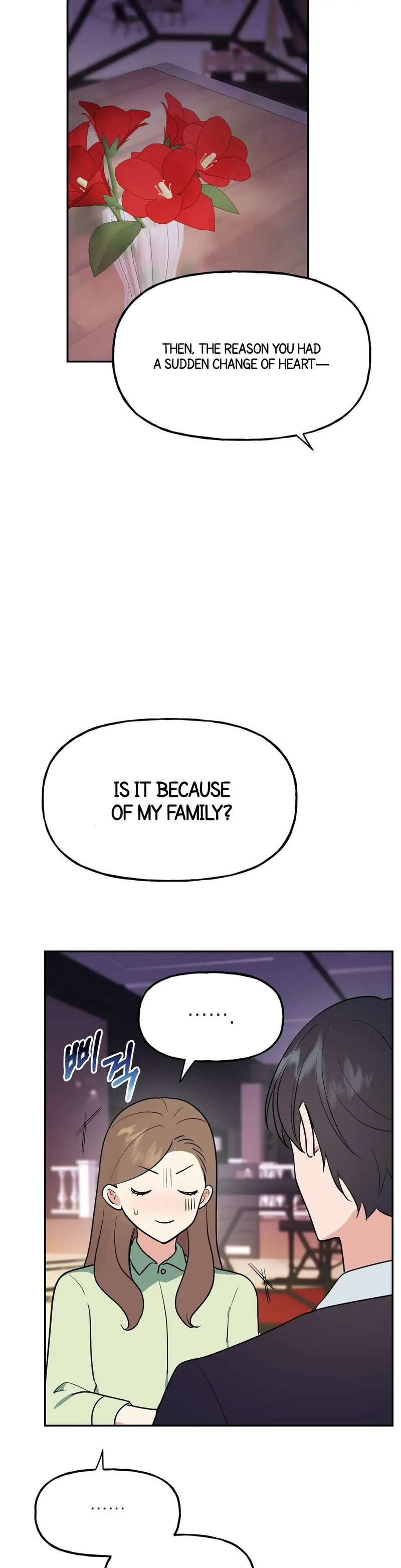 Obscene Baguette chapter 5 page 18