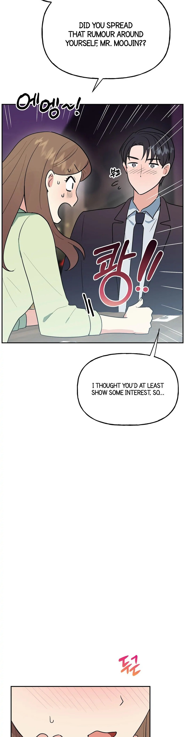 Obscene Baguette chapter 5 page 21