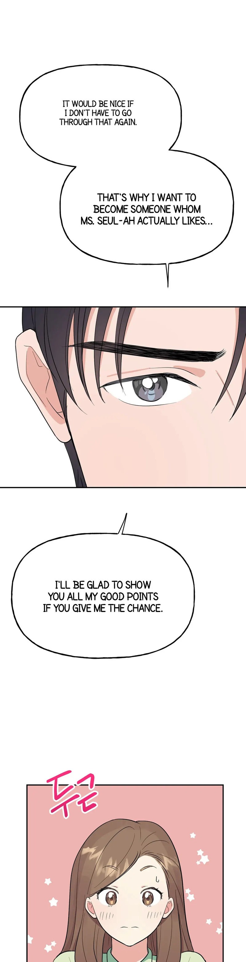 Obscene Baguette chapter 5 page 27