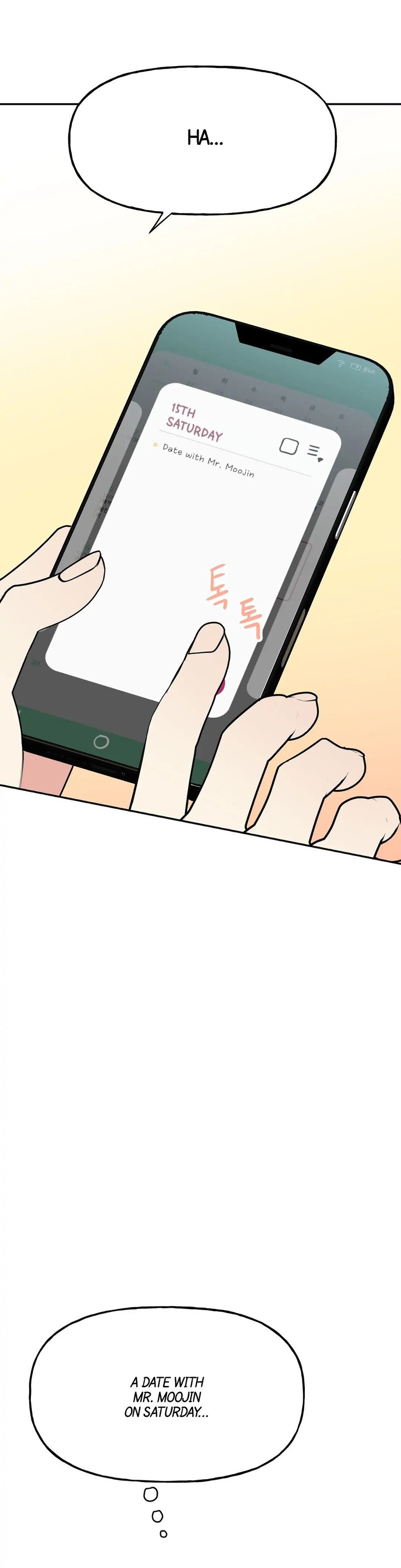 Obscene Baguette chapter 5 page 32