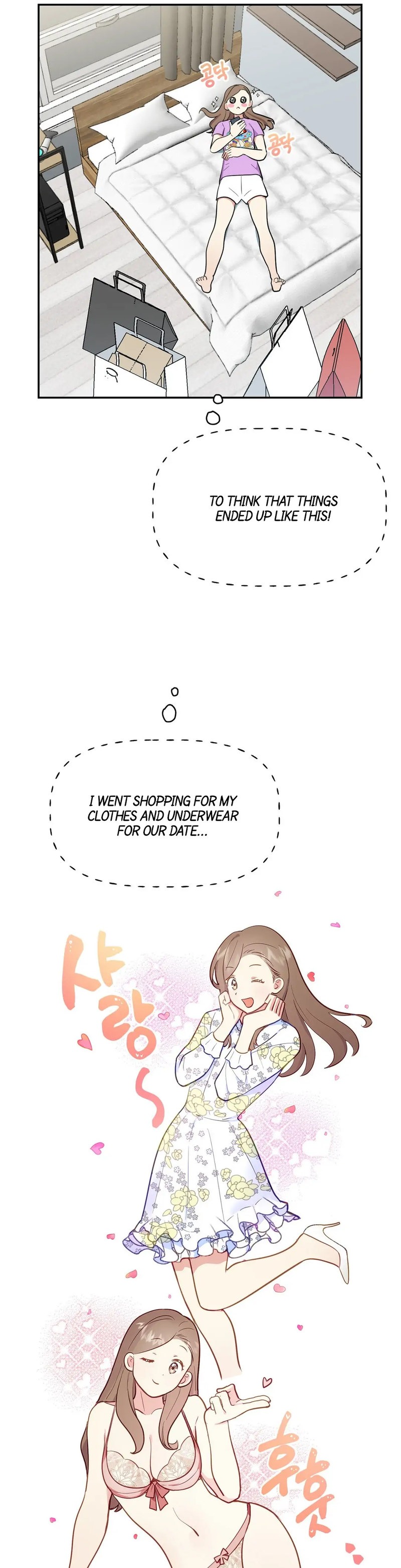 Obscene Baguette chapter 5 page 33