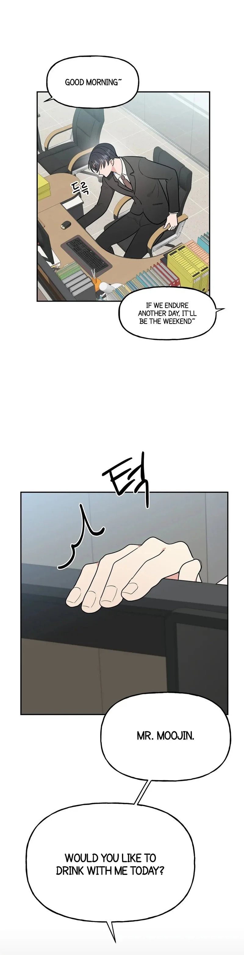 Obscene Baguette chapter 5 page 36