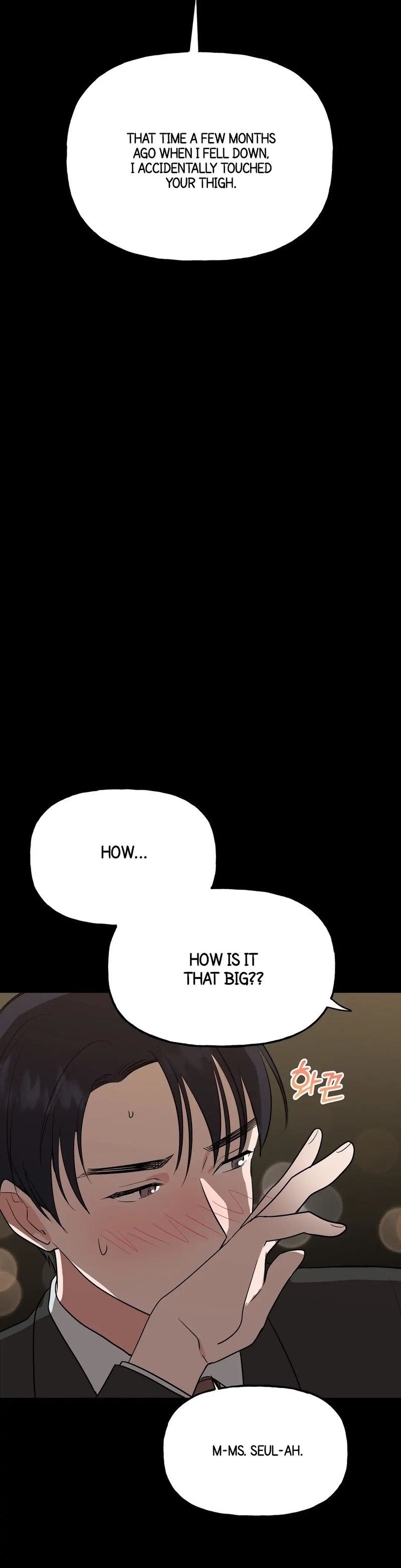 Obscene Baguette chapter 6 page 4