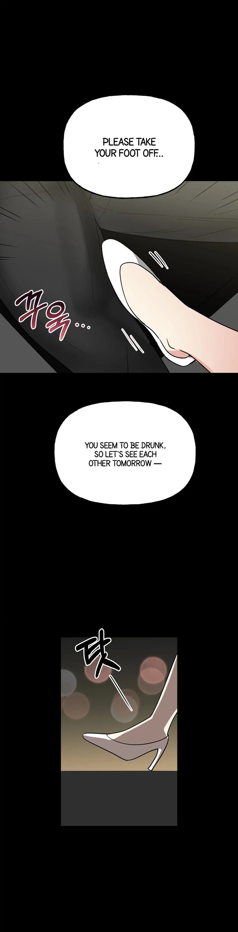 Obscene Baguette chapter 6 page 5