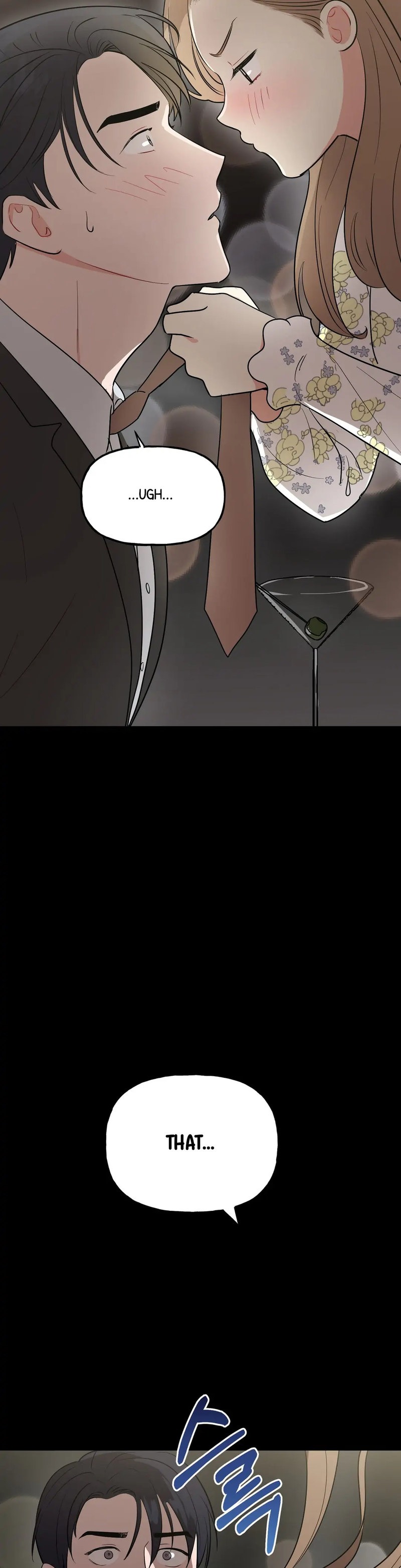 Obscene Baguette chapter 6 page 7