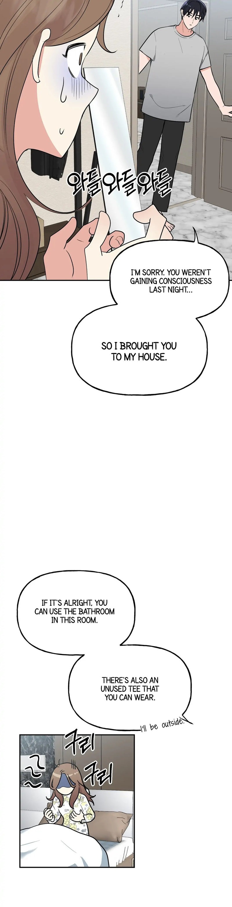 Obscene Baguette chapter 6 page 10