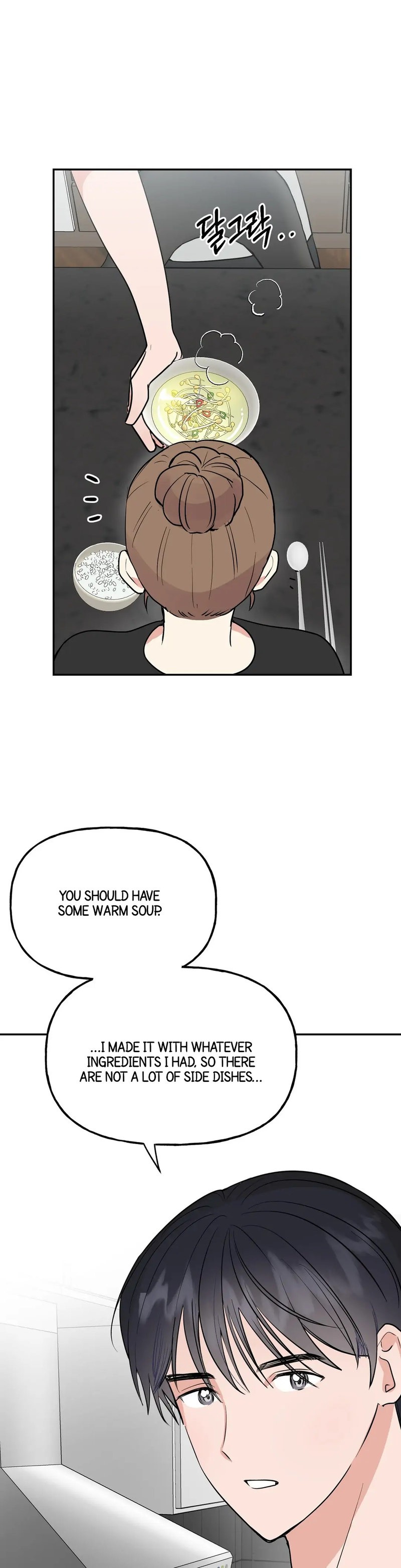 Obscene Baguette chapter 6 page 13