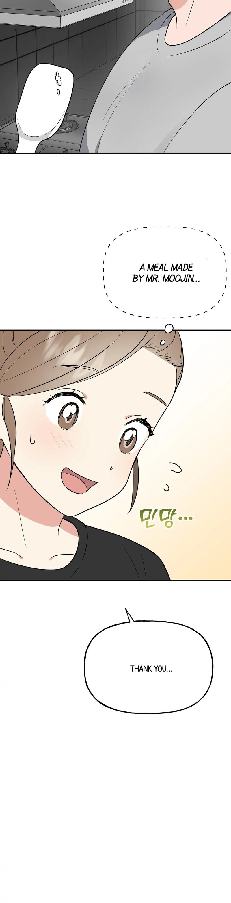Obscene Baguette chapter 6 page 14