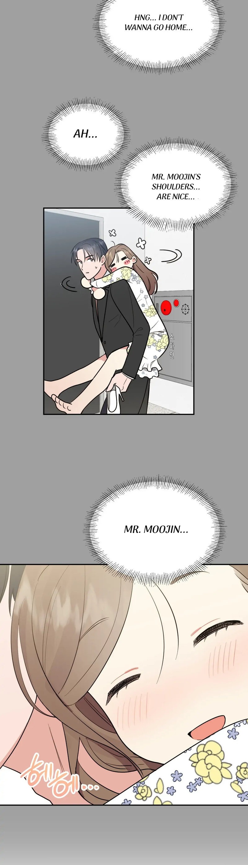 Obscene Baguette chapter 6 page 18