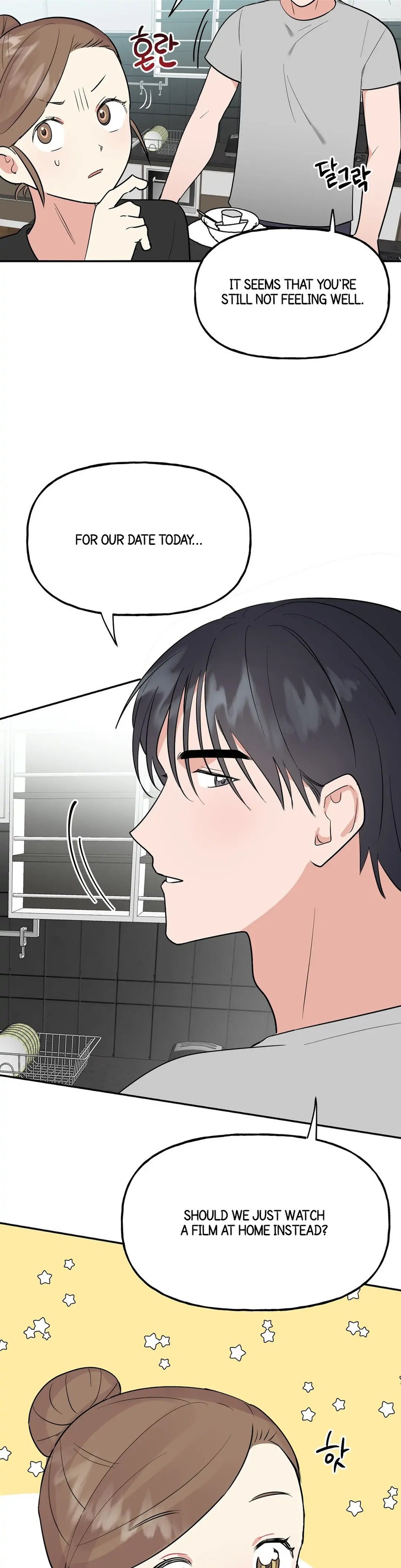 Obscene Baguette chapter 6 page 21