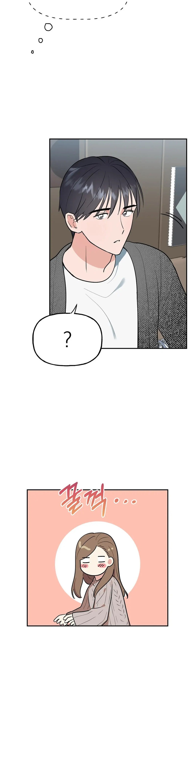 Obscene Baguette chapter 6 page 34