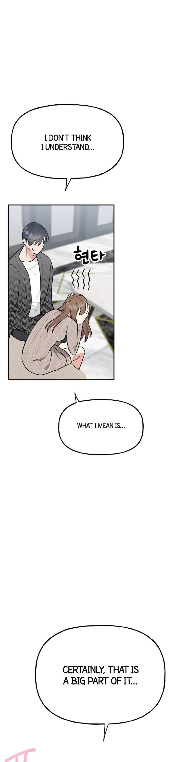 Obscene Baguette chapter 7 page 5