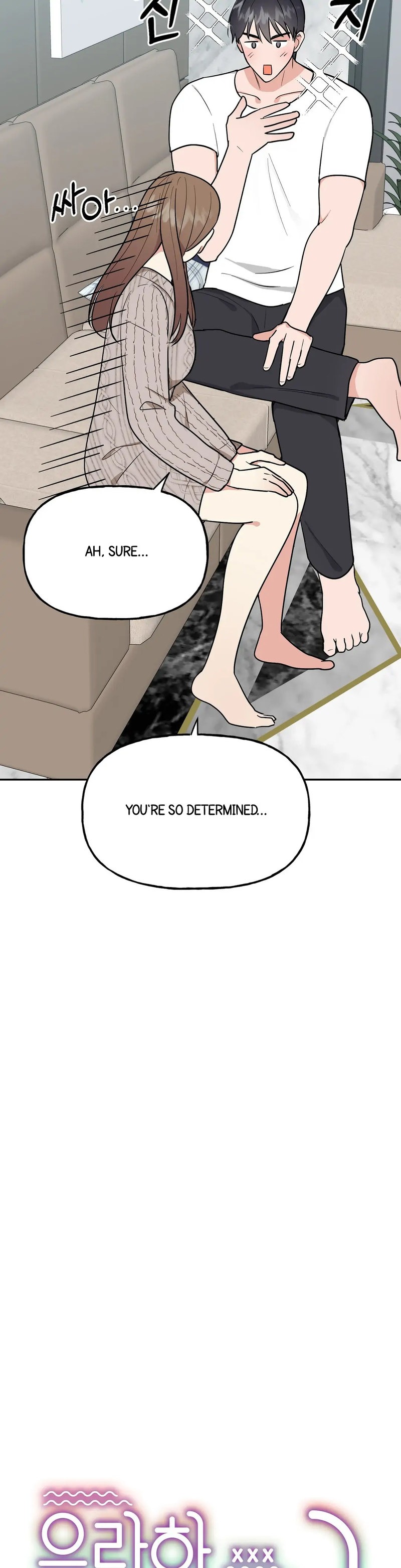 Obscene Baguette chapter 7 page 11