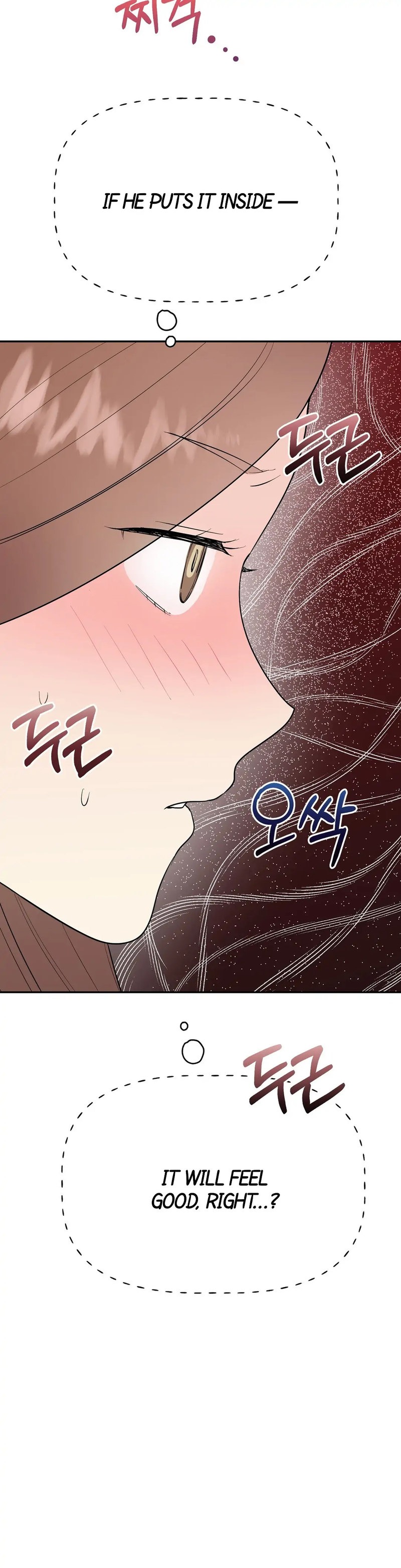 Obscene Baguette chapter 7 page 23