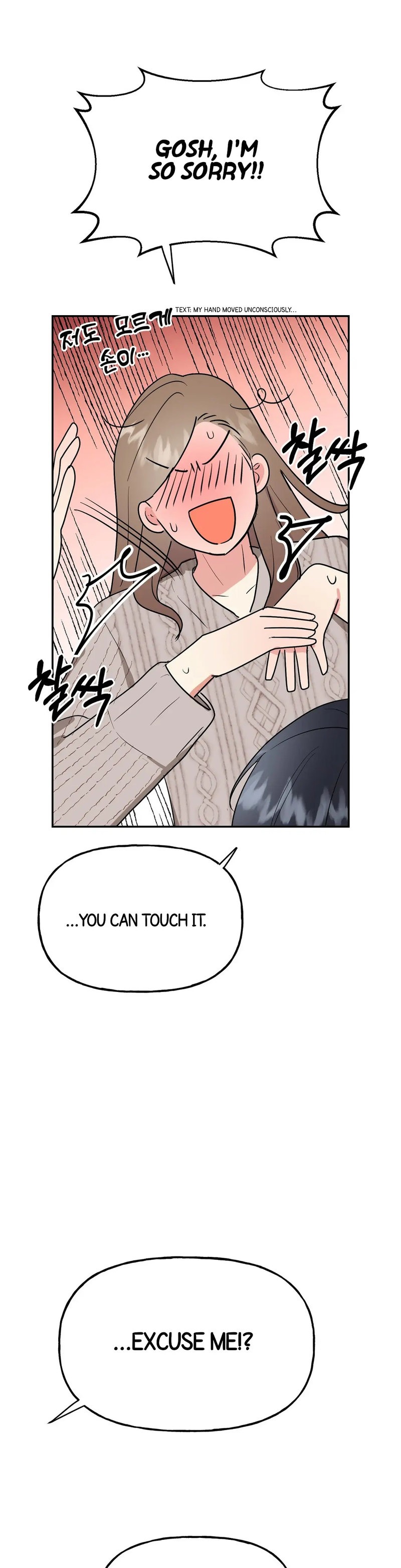 Obscene Baguette chapter 7 page 25