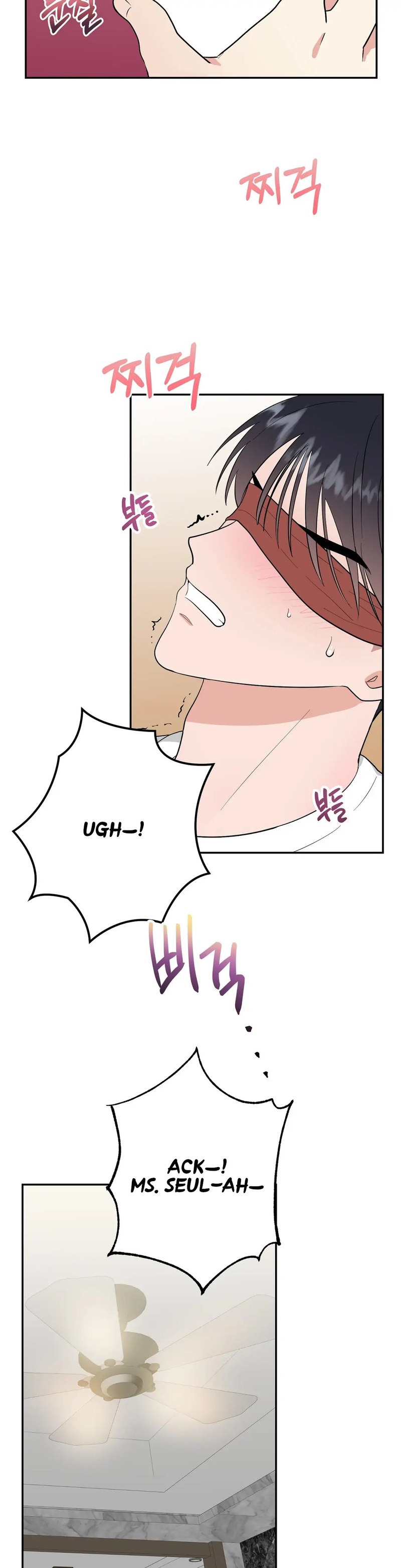 Obscene Baguette chapter 7 page 33