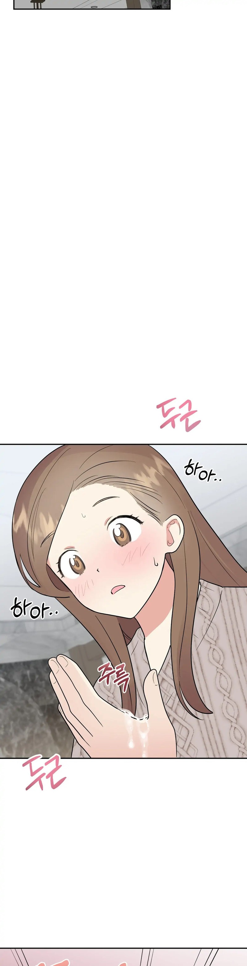 Obscene Baguette chapter 7 page 34