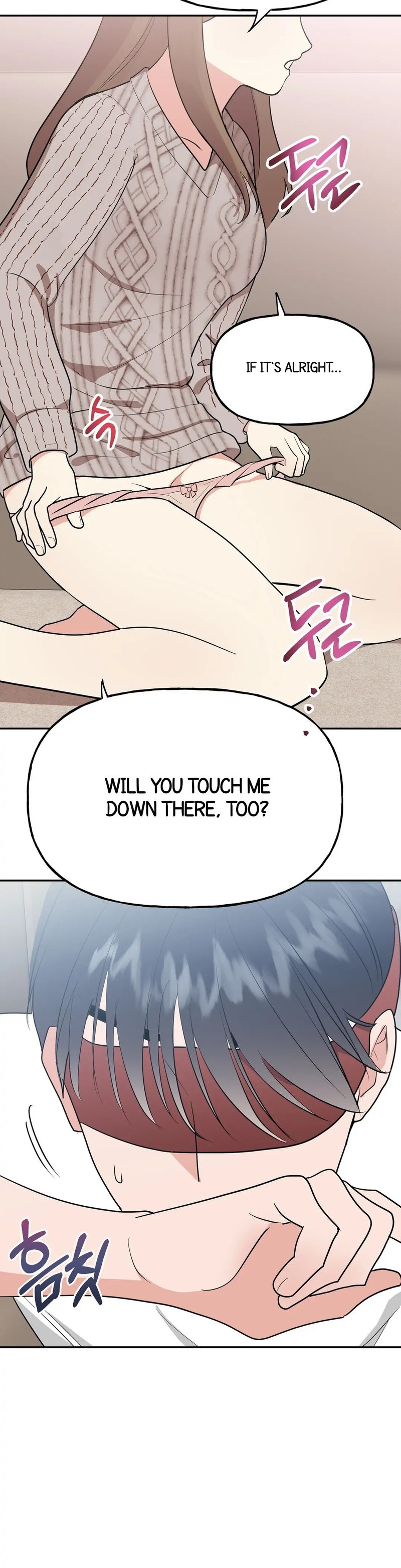 Obscene Baguette chapter 7 page 38
