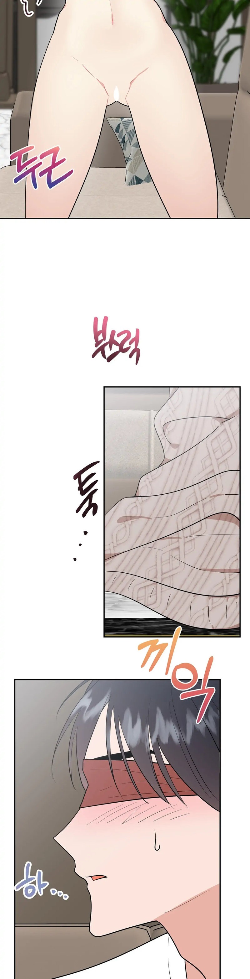 Obscene Baguette chapter 7 page 40