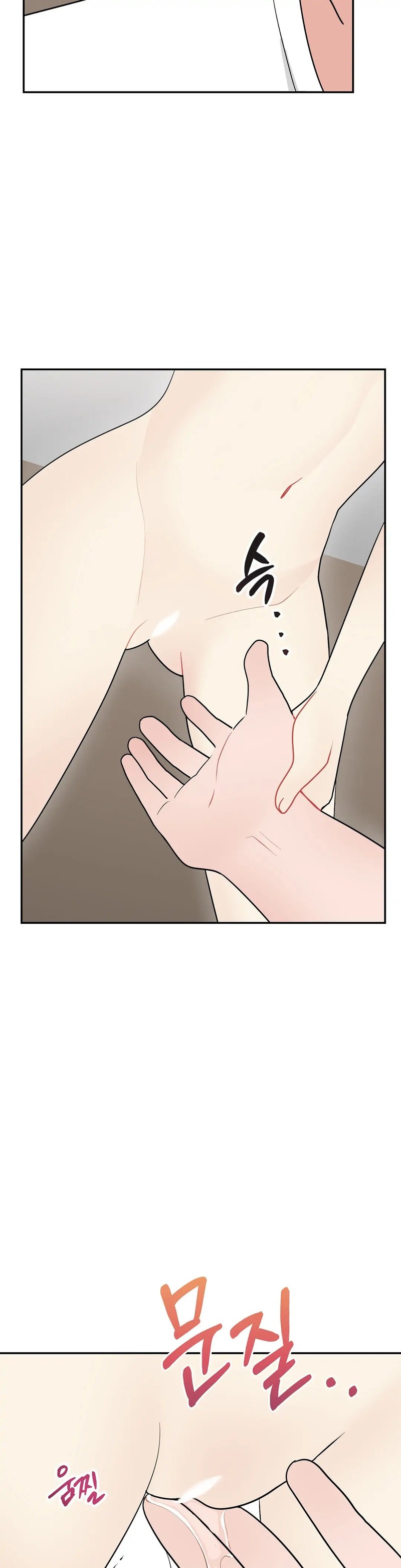 Obscene Baguette chapter 7 page 41