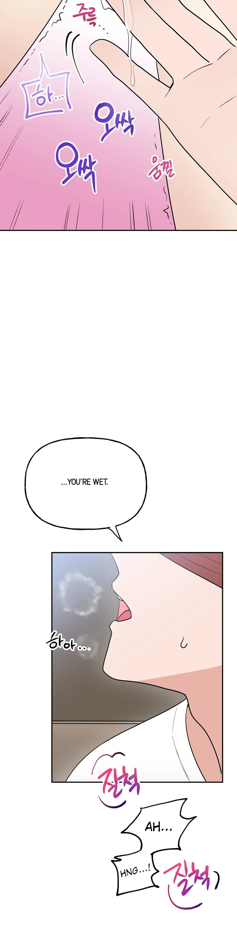Obscene Baguette chapter 7 page 42
