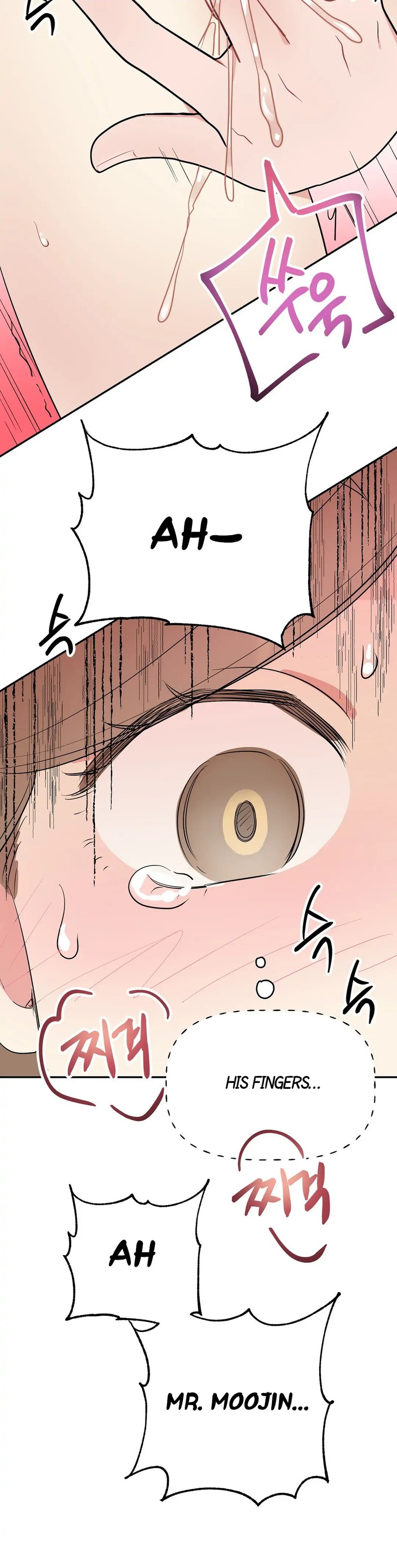 Obscene Baguette chapter 7 page 46