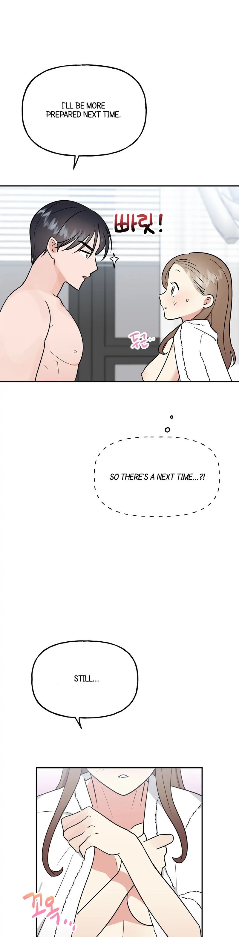 Obscene Baguette chapter 9 page 3