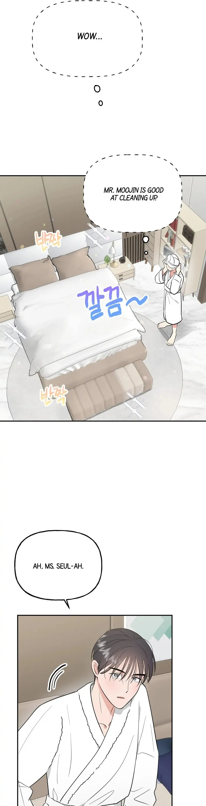 Obscene Baguette chapter 9 page 8