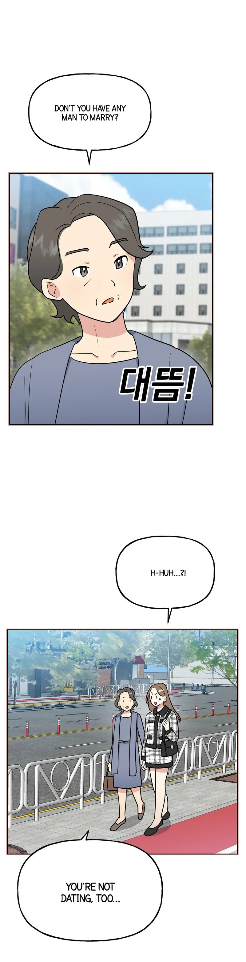 Obscene Baguette chapter 9 page 19