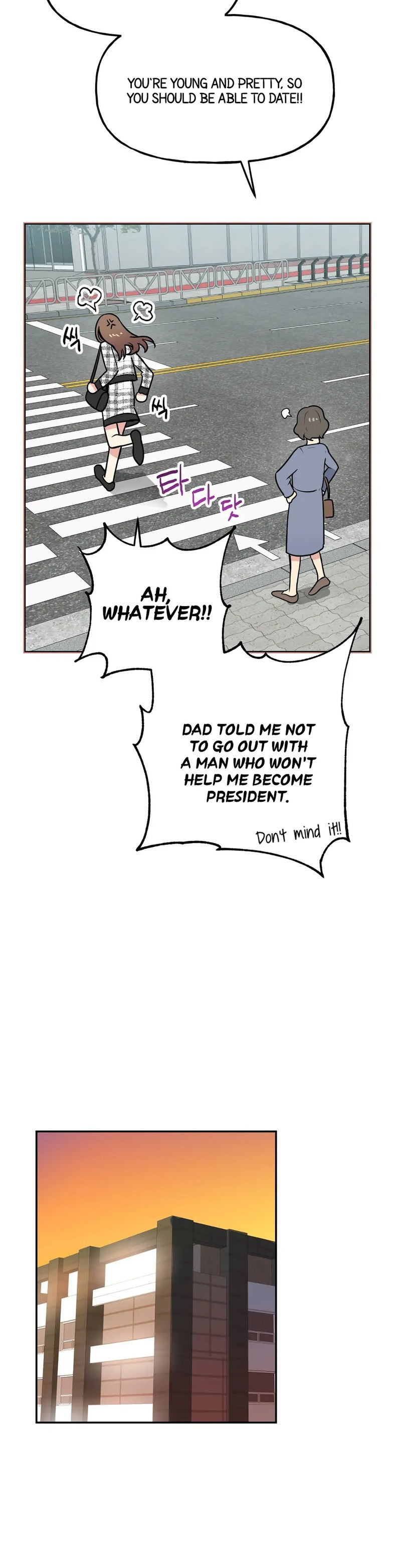 Obscene Baguette chapter 9 page 21