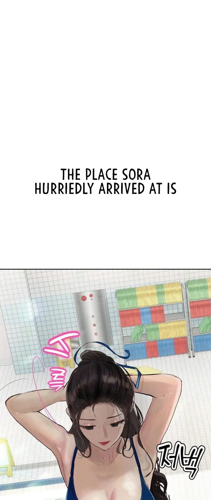 Observation Diary chapter 30 page 1