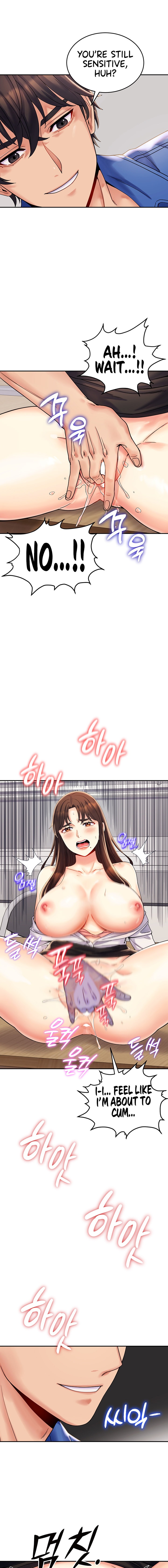 Obsessive Romance chapter 2 page 13