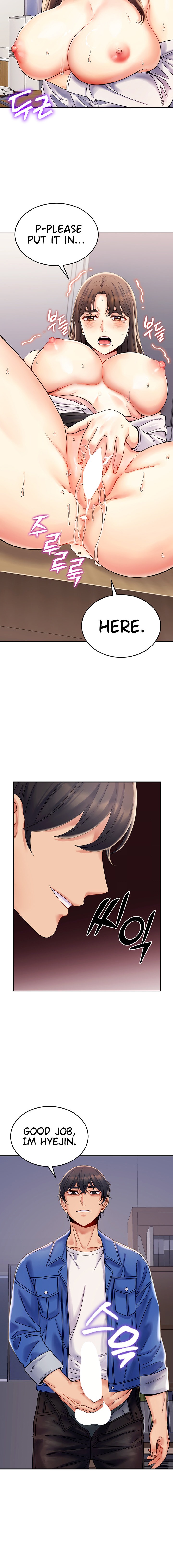 Obsessive Romance chapter 2 page 16