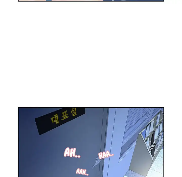 Office Ladies chapter 5 page 95