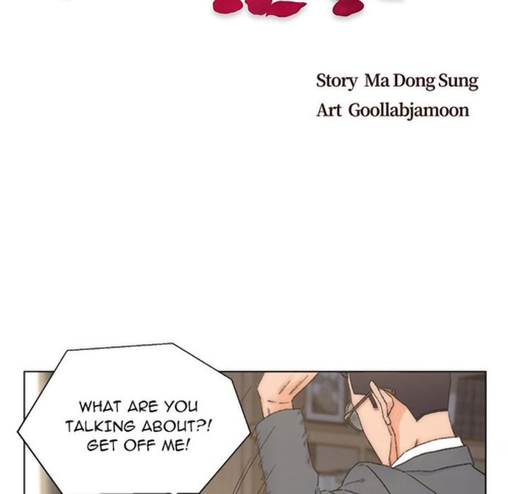 Old Friend chapter 13 page 17