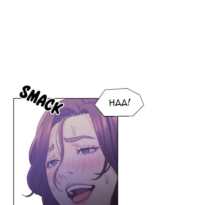 Old Friend chapter 15 page 88