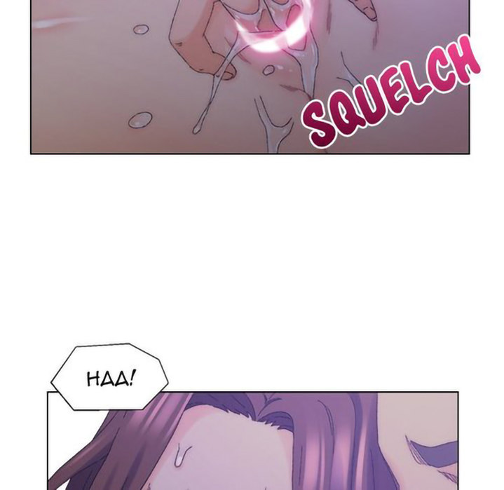 Old Friend chapter 16 page 40