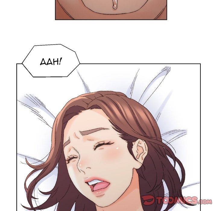Old Friend chapter 18 page 67