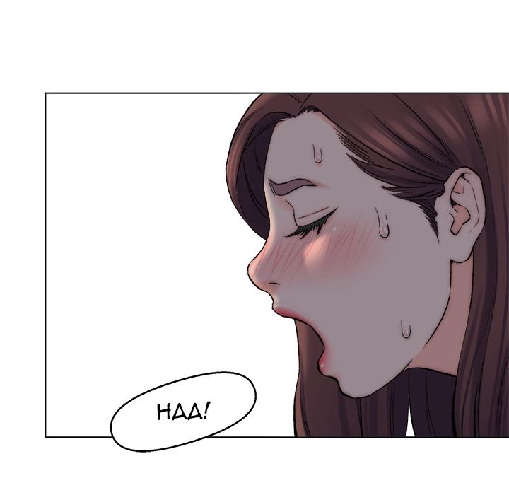 Old Friend chapter 2 page 73