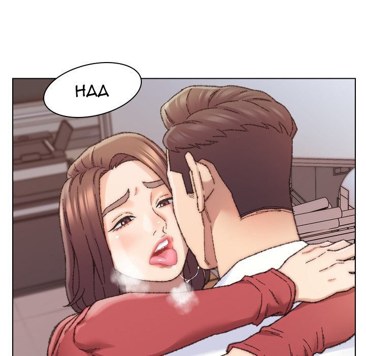 Old Friend chapter 28 page 68