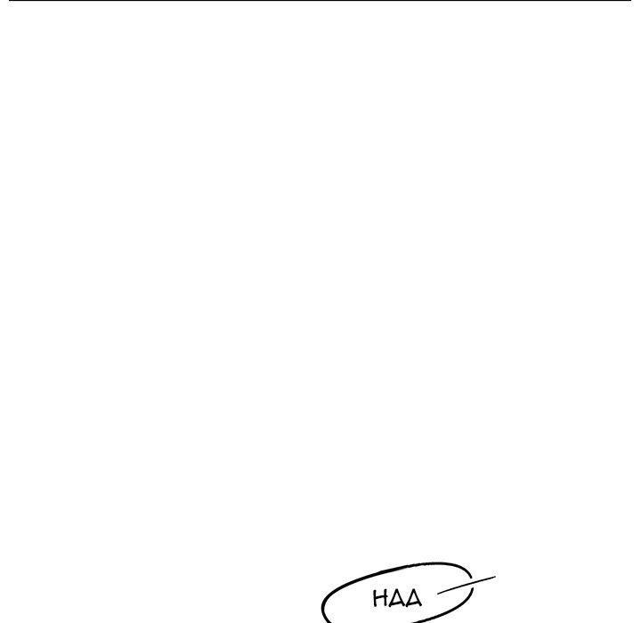 Old Friend chapter 29 page 69