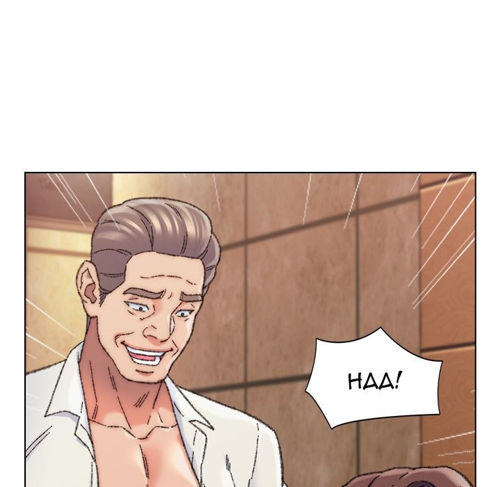 Old Friend chapter 29 page 115