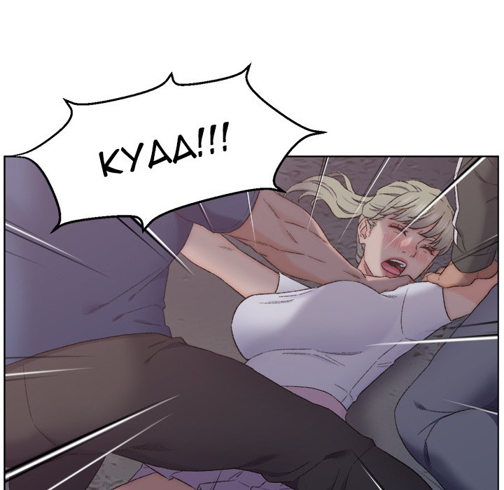 Old Friend chapter 3 page 112