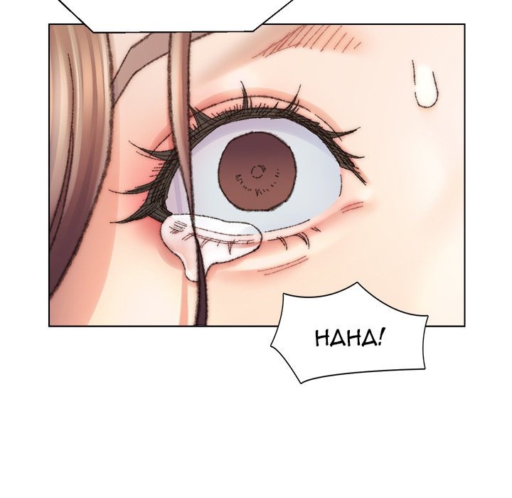 Old Friend chapter 30 page 13
