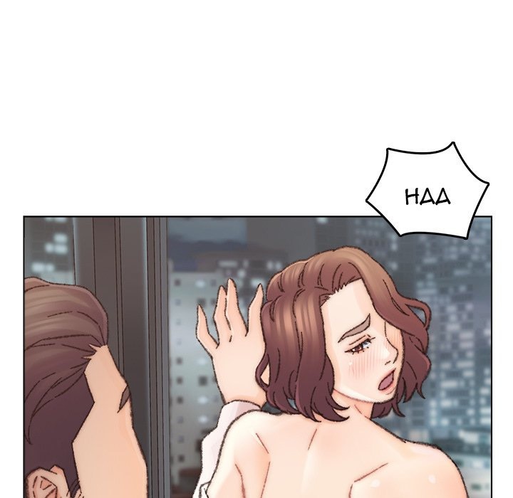 Old Friend chapter 32 page 57